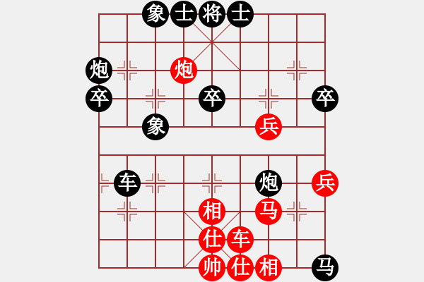 象棋棋譜圖片：易控王(9星)-負(fù)-ededed(9星) - 步數(shù)：60 