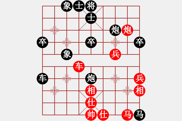 象棋棋譜圖片：易控王(9星)-負(fù)-ededed(9星) - 步數(shù)：70 