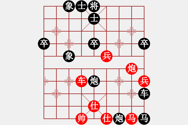 象棋棋譜圖片：易控王(9星)-負(fù)-ededed(9星) - 步數(shù)：80 