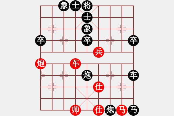 象棋棋譜圖片：易控王(9星)-負(fù)-ededed(9星) - 步數(shù)：90 