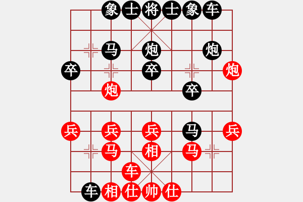 象棋棋譜圖片：674局 A29- 飛相對(duì)右中炮-龐統(tǒng)(2250) 先負(fù) 小蟲引擎23層(2707) - 步數(shù)：20 