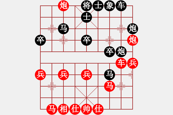 象棋棋譜圖片：674局 A29- 飛相對(duì)右中炮-龐統(tǒng)(2250) 先負(fù) 小蟲引擎23層(2707) - 步數(shù)：30 