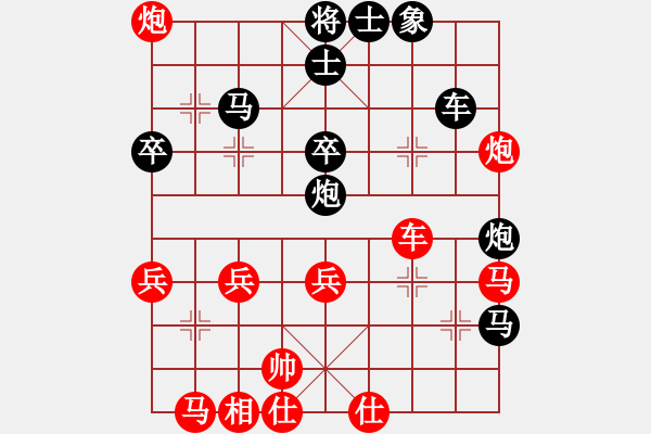 象棋棋譜圖片：674局 A29- 飛相對(duì)右中炮-龐統(tǒng)(2250) 先負(fù) 小蟲引擎23層(2707) - 步數(shù)：40 