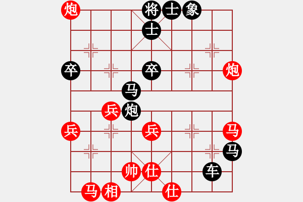 象棋棋譜圖片：674局 A29- 飛相對(duì)右中炮-龐統(tǒng)(2250) 先負(fù) 小蟲引擎23層(2707) - 步數(shù)：50 