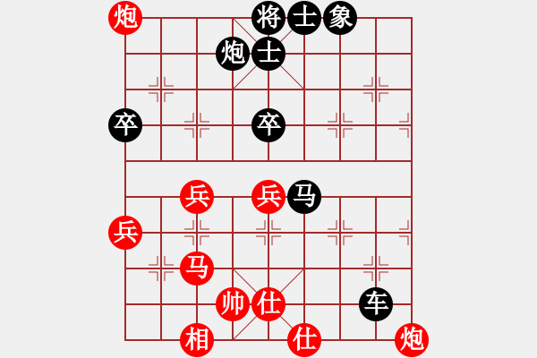 象棋棋譜圖片：674局 A29- 飛相對(duì)右中炮-龐統(tǒng)(2250) 先負(fù) 小蟲引擎23層(2707) - 步數(shù)：60 