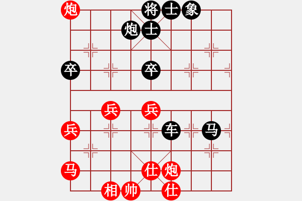 象棋棋譜圖片：674局 A29- 飛相對(duì)右中炮-龐統(tǒng)(2250) 先負(fù) 小蟲引擎23層(2707) - 步數(shù)：68 