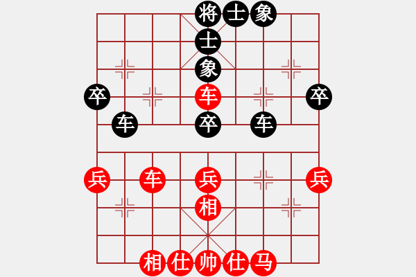 象棋棋譜圖片：真愛永恒 [紅] -VS- 老迷糊[黑](1) - 步數(shù)：50 