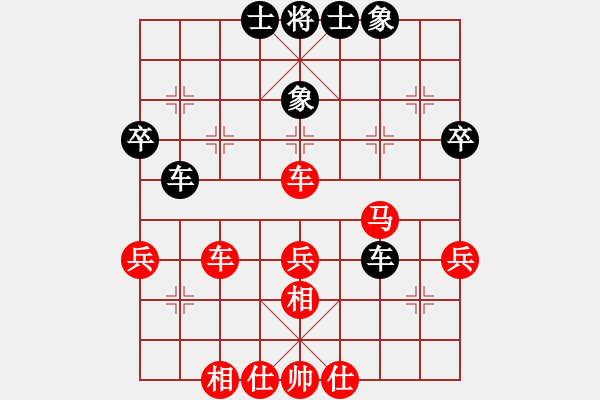 象棋棋譜圖片：真愛永恒 [紅] -VS- 老迷糊[黑](1) - 步數(shù)：55 