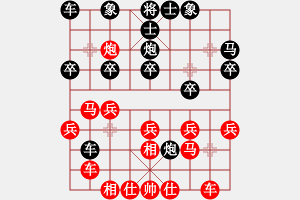 象棋棋譜圖片：飛相對(duì)黑7路卒左邊馬(基本格式) - 步數(shù)：22 