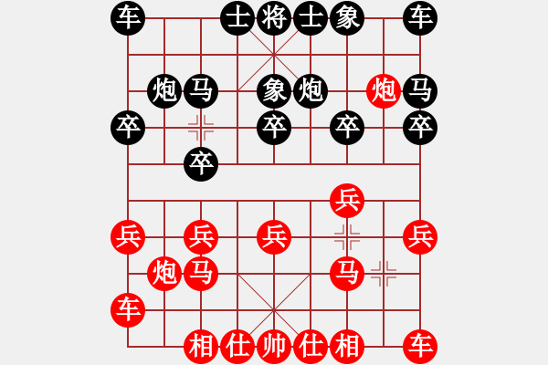 象棋棋譜圖片：2018.04.08 12.35.37.pgn昆侖劍客　起馬互進(jìn)七兵局 - 步數(shù)：10 