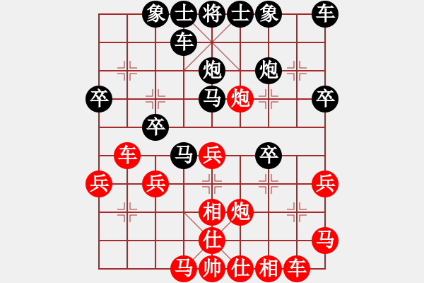 象棋棋譜圖片：akzo[紅] -VS-行者必達(dá) [黑] - 步數(shù)：30 