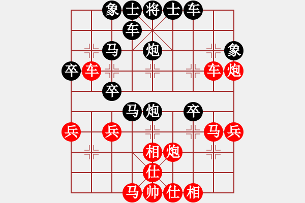 象棋棋譜圖片：akzo[紅] -VS-行者必達(dá) [黑] - 步數(shù)：40 