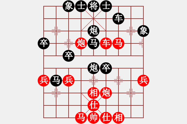 象棋棋譜圖片：akzo[紅] -VS-行者必達(dá) [黑] - 步數(shù)：50 