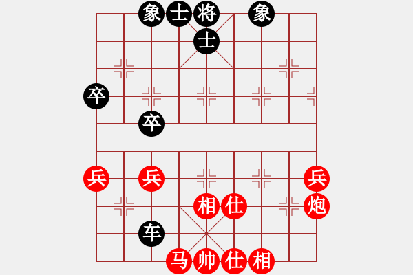 象棋棋譜圖片：akzo[紅] -VS-行者必達(dá) [黑] - 步數(shù)：70 