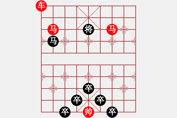 象棋棋譜圖片：【 馬馳騁威風(fēng)八面 車縱橫勇冠三軍 】 秦 臻 擬局 - 步數(shù)：30 