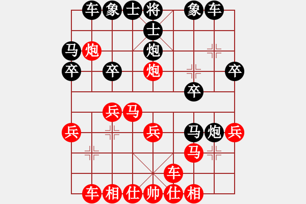 象棋棋譜圖片：打馬鎮(zhèn)中 雙車入殺：偏鋒炮王[紅] -VS- ec-4600304-828BC5C3-5[黑] - 步數(shù)：20 