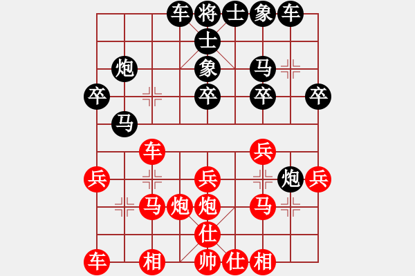 象棋棋譜圖片：lyynjkw[紅] -VS- l99079[黑] - 步數(shù)：20 