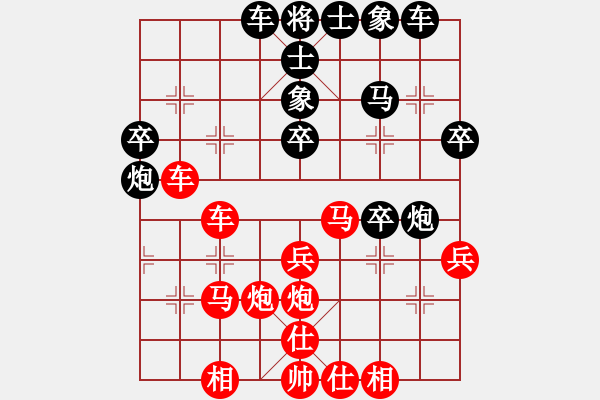 象棋棋譜圖片：lyynjkw[紅] -VS- l99079[黑] - 步數(shù)：30 