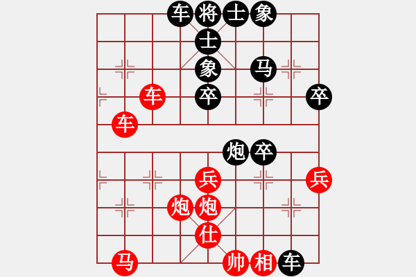 象棋棋譜圖片：lyynjkw[紅] -VS- l99079[黑] - 步數(shù)：40 