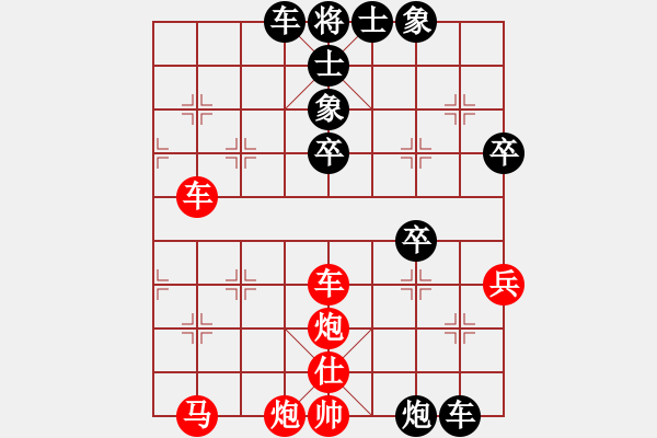 象棋棋譜圖片：lyynjkw[紅] -VS- l99079[黑] - 步數(shù)：50 