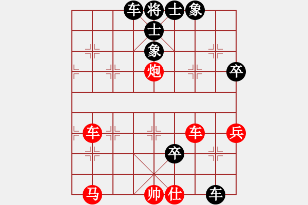 象棋棋譜圖片：lyynjkw[紅] -VS- l99079[黑] - 步數(shù)：60 