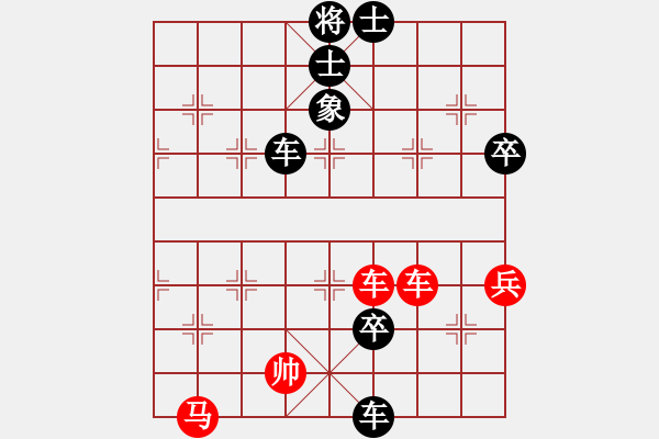 象棋棋譜圖片：lyynjkw[紅] -VS- l99079[黑] - 步數(shù)：70 