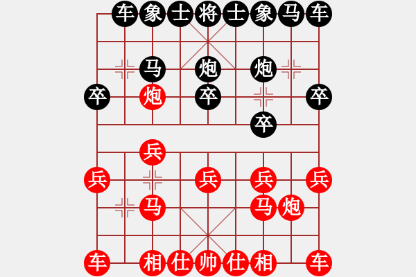 象棋棋譜圖片：神馬都是浮云[紅] -VS- 象棋殺手[黑] - 步數(shù)：10 