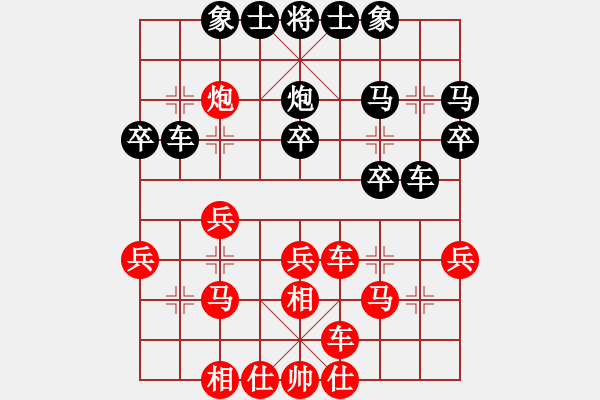 象棋棋譜圖片：神馬都是浮云[紅] -VS- 象棋殺手[黑] - 步數(shù)：30 