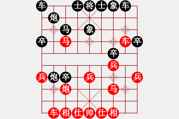 象棋棋谱图片：王斌 先和 才溢 - 步数：30 