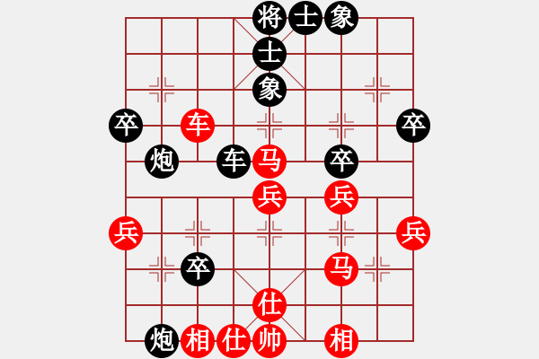 象棋棋谱图片：王斌 先和 才溢 - 步数：44 