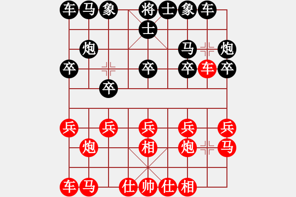 象棋棋譜圖片：眏眏眏(9段)-負(fù)-湘鋼周益民(6段) - 步數(shù)：10 