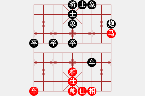 象棋棋譜圖片：眏眏眏(9段)-負(fù)-湘鋼周益民(6段) - 步數(shù)：50 