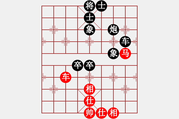 象棋棋譜圖片：眏眏眏(9段)-負(fù)-湘鋼周益民(6段) - 步數(shù)：70 