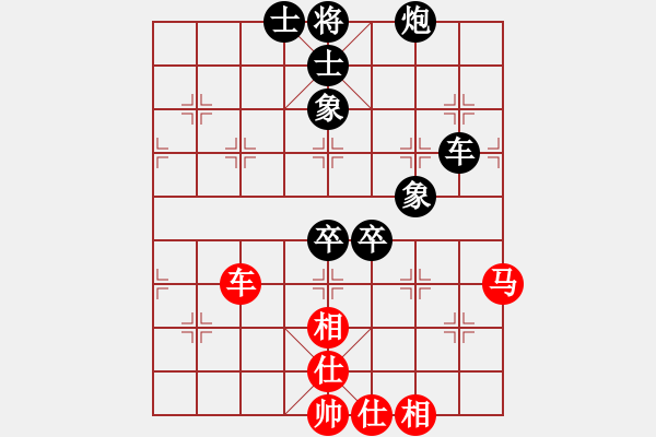 象棋棋譜圖片：眏眏眏(9段)-負(fù)-湘鋼周益民(6段) - 步數(shù)：80 