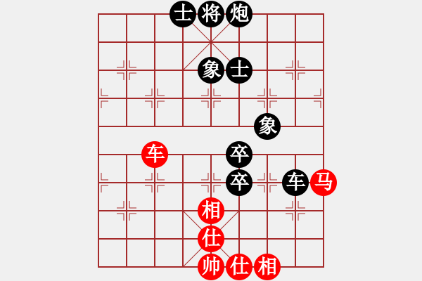 象棋棋譜圖片：眏眏眏(9段)-負(fù)-湘鋼周益民(6段) - 步數(shù)：90 