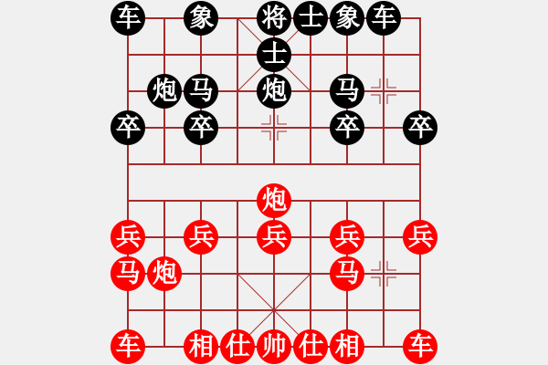 象棋棋譜圖片：老虎[932589803] -VS- 橫才俊儒[292832991] - 步數(shù)：10 