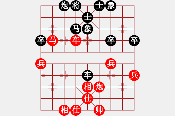 象棋棋譜圖片：老虎[932589803] -VS- 橫才俊儒[292832991] - 步數(shù)：60 