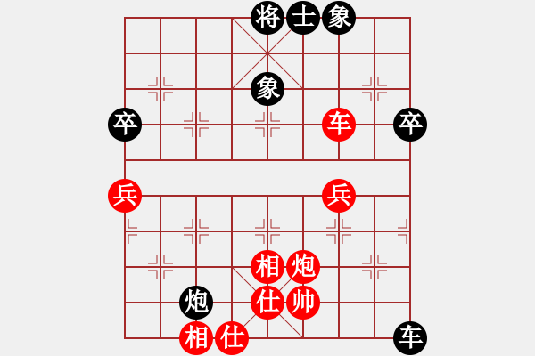 象棋棋譜圖片：老虎[932589803] -VS- 橫才俊儒[292832991] - 步數(shù)：70 