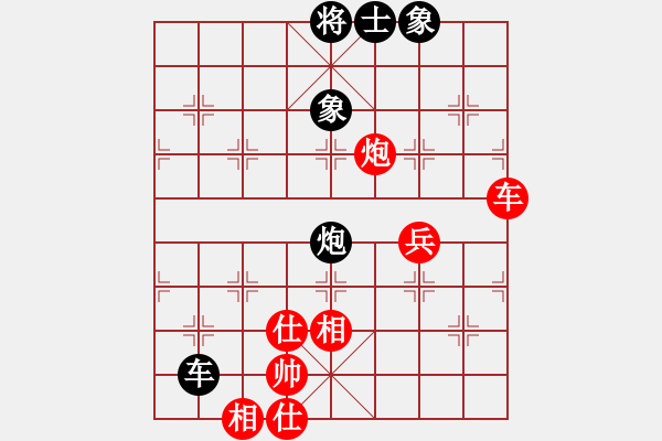 象棋棋譜圖片：老虎[932589803] -VS- 橫才俊儒[292832991] - 步數(shù)：96 