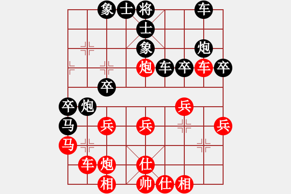 象棋棋譜圖片：棋自苦寒來(天帝)-勝-漫步云中月(人王)五七炮互進三兵對屏風(fēng)馬邊卒右馬外盤河 紅左橫車右車巡河對黑 - 步數(shù)：30 