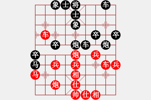 象棋棋譜圖片：棋自苦寒來(天帝)-勝-漫步云中月(人王)五七炮互進三兵對屏風(fēng)馬邊卒右馬外盤河 紅左橫車右車巡河對黑 - 步數(shù)：40 