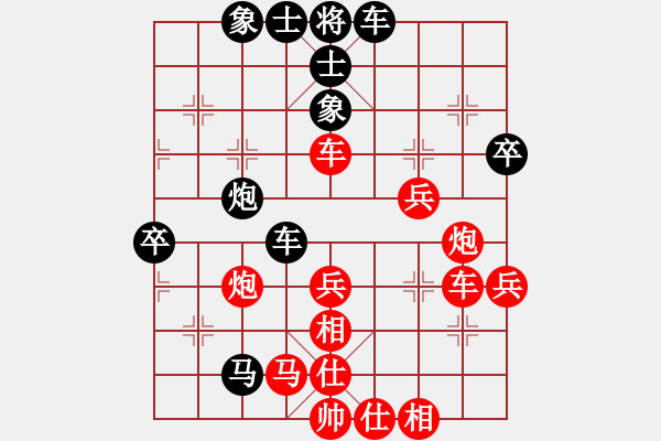 象棋棋譜圖片：棋自苦寒來(天帝)-勝-漫步云中月(人王)五七炮互進三兵對屏風(fēng)馬邊卒右馬外盤河 紅左橫車右車巡河對黑 - 步數(shù)：60 