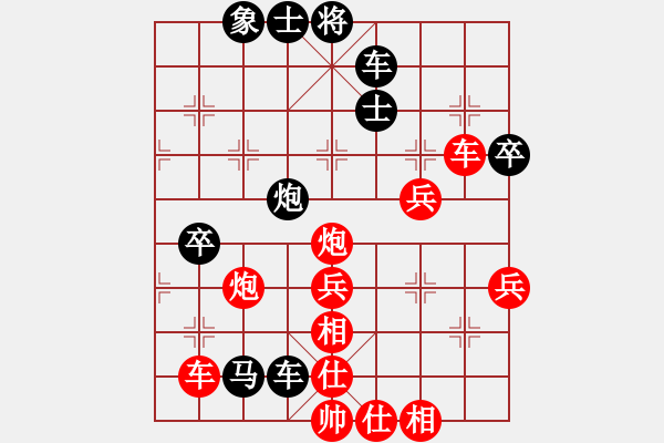 象棋棋譜圖片：棋自苦寒來(天帝)-勝-漫步云中月(人王)五七炮互進三兵對屏風(fēng)馬邊卒右馬外盤河 紅左橫車右車巡河對黑 - 步數(shù)：70 