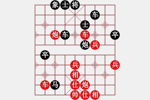 象棋棋譜圖片：棋自苦寒來(天帝)-勝-漫步云中月(人王)五七炮互進三兵對屏風(fēng)馬邊卒右馬外盤河 紅左橫車右車巡河對黑 - 步數(shù)：80 