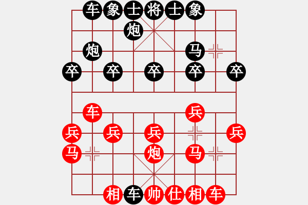 象棋棋譜圖片：凡人2015(四級(jí))vs懸疑驚險(xiǎn)象棋(三級(jí))2016-01-07.ccf - 步數(shù)：20 