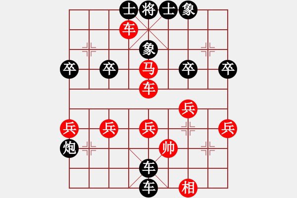 象棋棋譜圖片：凡人2015(四級(jí))vs懸疑驚險(xiǎn)象棋(三級(jí))2016-01-07.ccf - 步數(shù)：44 