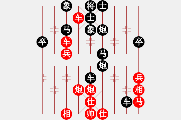 象棋棋譜圖片：小愚小智(月將)-負-天機經銷商(9段) - 步數(shù)：60 