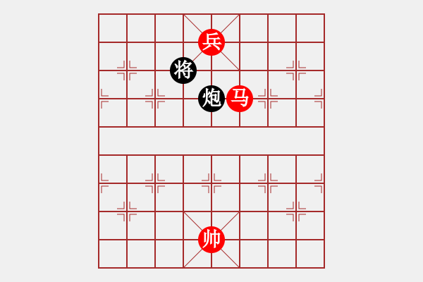 象棋棋譜圖片：第53局 馬低兵難勝單炮 - 步數(shù)：16 