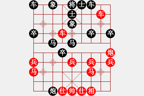 象棋棋譜圖片：飛相局(4段)-負(fù)-kakashi(1段) - 步數(shù)：30 