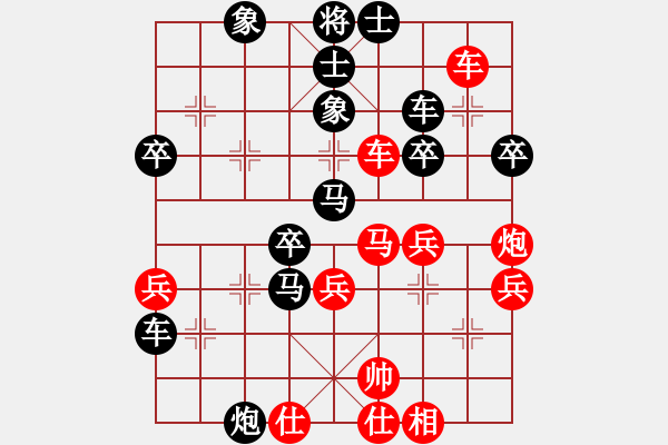 象棋棋譜圖片：飛相局(4段)-負(fù)-kakashi(1段) - 步數(shù)：40 